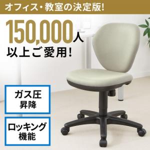 オフィスチェア ベージュ