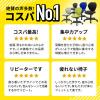 オフィスチェア ベージュ