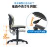 オフィスチェア ベージュ