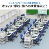 オフィスチェア ベージュ