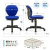 オフィスチェア ベージュ