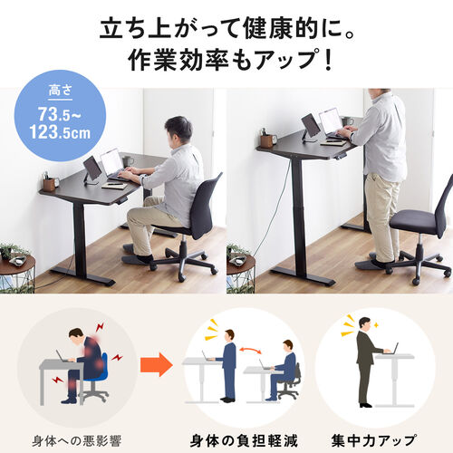 電動昇降デスク 昇降式デスク 昇降デスク パソコンデスク 作業台 幅120cm 奥行60cm メモリー機能付き ブラックフレーム ブラック天板  YK-ERD101BKBK 【パソコンデスク通販のデスク市場】