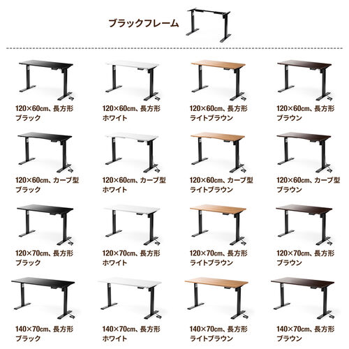 電動昇降デスク　FLEXISPOT E3　天板なし FlexiSpot E3レビュー】好みの天板でDIYできる電動式昇降デスク