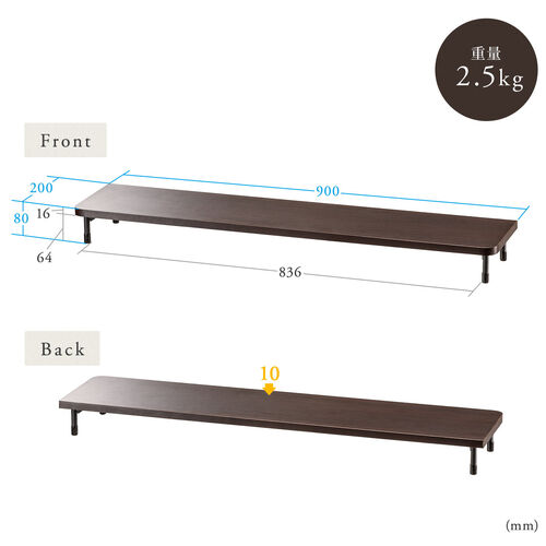 モニター台 机上台 幅90cm モニター下収納 木製 ダークブラウン Cercle YK-CERMR1BR 【パソコンデスク通販のデスク市場】