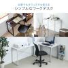 【アウトレット】 シンプルデスク(パソコンデスク・平机・幅160cm・奥行45cm・ブラウン)