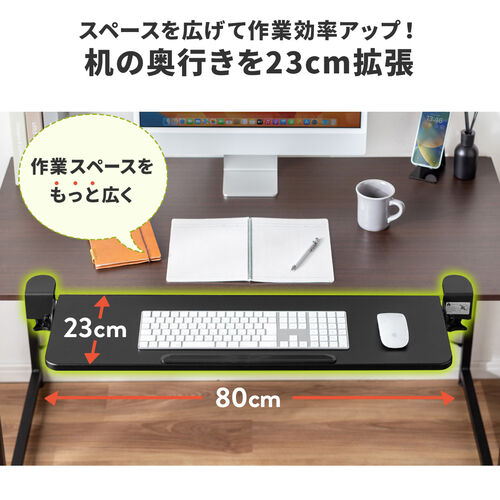 デスク天板とバックボードのセット Amazon | サンワダイレクト デスクエクステンダー デスク 拡張