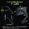 ◆廃止特価（在庫限り）◆モニターアーム ディスプレイアーム バネ式 耐荷重2～9kg LED搭載 ゲーミング クランプ