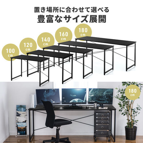 シンプルデスク パソコンデスク ワークデスク 平机 モニタアーム対応 幅100cm 奥行60cm ブラック YK-DESKF003BK3 【 パソコンデスク通販のデスク市場】