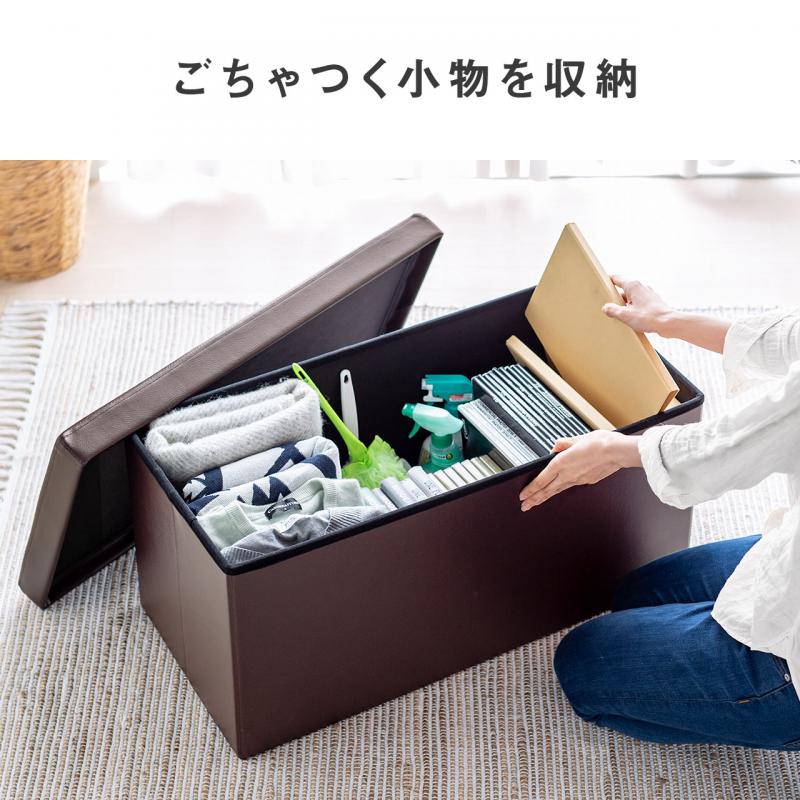 アウトレット】収納スツール(収納ボックス・ボックススツール アウトレット】収納スツール(収納ボックス・ボックススツール