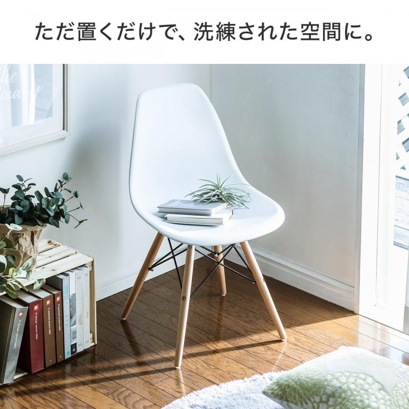 爆熱 イームズ DAW シェルチェアー イス 椅子 Eames 家具 アボカド/NT