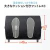 【アウトレット】フットレスト デスク下 オフィス クッション 足置き台 スチール脚 角度無段階