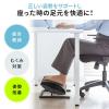 【アウトレット】フットレスト デスク下 オフィス クッション 足置き台 スチール脚 角度無段階