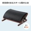 【アウトレット】フットレスト デスク下 オフィス クッション 足置き台 スチール脚 角度無段階