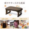 【アウトレット】折りたたみ正座椅子(正座補助・法事・しびれ・あぐら・腰痛対策・軽量・クッション付き・折りたたみ木製脚・ブラウン)