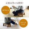 【アウトレット】折りたたみ正座椅子(正座補助・法事・しびれ・あぐら・腰痛対策・軽量・クッション付き・折りたたみ木製脚・ブラウン)