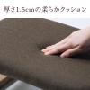 【アウトレット】折りたたみ正座椅子(正座補助・法事・しびれ・あぐら・腰痛対策・軽量・クッション付き・折りたたみ木製脚・ブラウン)