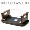 【アウトレット】折りたたみ正座椅子(正座補助・法事・しびれ・あぐら・腰痛対策・軽量・クッション付き・折りたたみ木製脚・ブラウン)