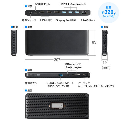 ドッキングステーション HDMI2つ 3画面出力対応 USB-C接続 専用AC付属 薄型 4K/60Hz対応 Type-C