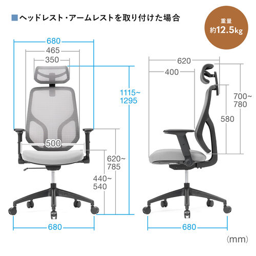 メッシュチェア 体重感知式ロッキング ロッキング固定 ミドルバック