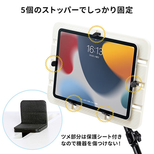 ◇廃止特価（在庫限り）◇iPad2・iPad・タブレットPC アームスタンド