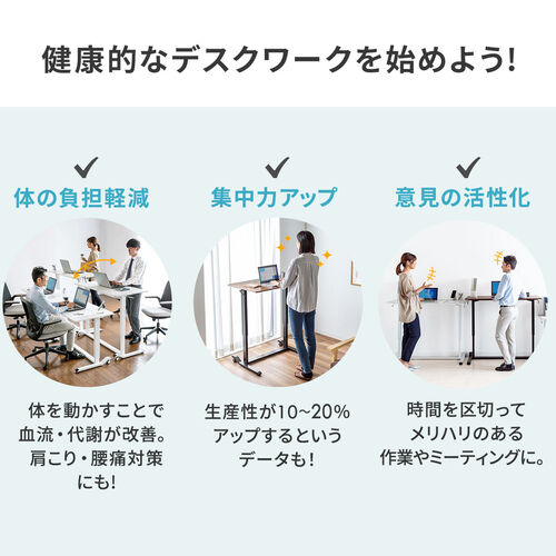 昇降デスク ガス圧昇降 スタンディングデスク軽量 作業台 座り 昇降デスク ガス圧昇降 スタンディングデスク軽量 作業台 座り