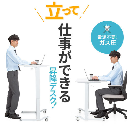デスク パソコンデスク 机 pcデスク 昇降デスク スタンディング