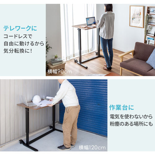 スタンディングデスク(ガス圧昇降式・横幅60cm・奥行45cm・昇降
