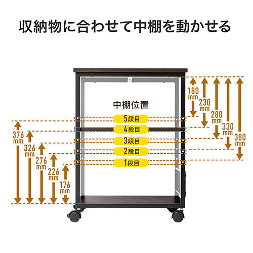 プリンター台（横幅52cm・奥行52cm・高さ70cm・耐荷重40kg） YK