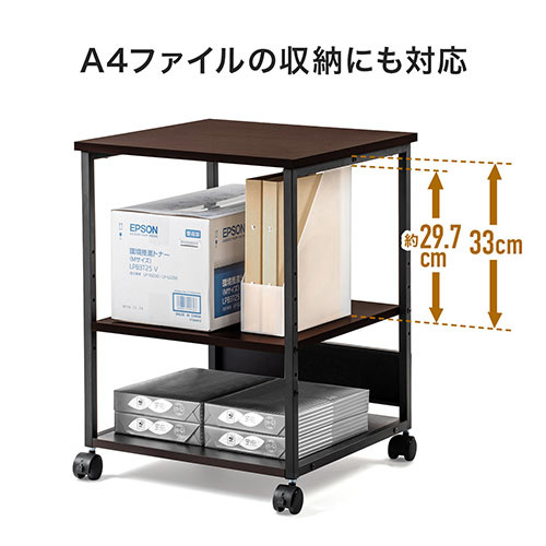 プリンター台（横幅52cm・奥行52cm・高さ70cm・耐荷重40kg） YK