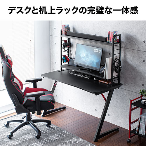 ゲーミングデスク パソコンデスク PCデスク 平机 ゲームデスク 幅 