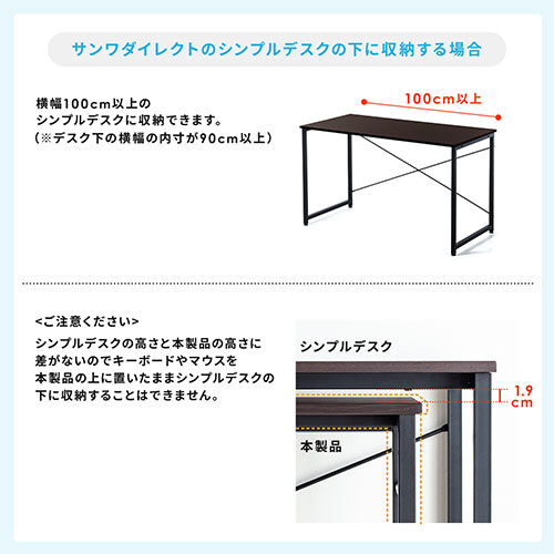 年末大感謝セール】 キャスター付きサブデスク(パソコンデスク・作業台