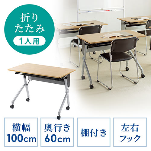 たしろ屋 机 テーブル 学習塾 幅75cm×奥行75cm×高さ75cm ホワイト