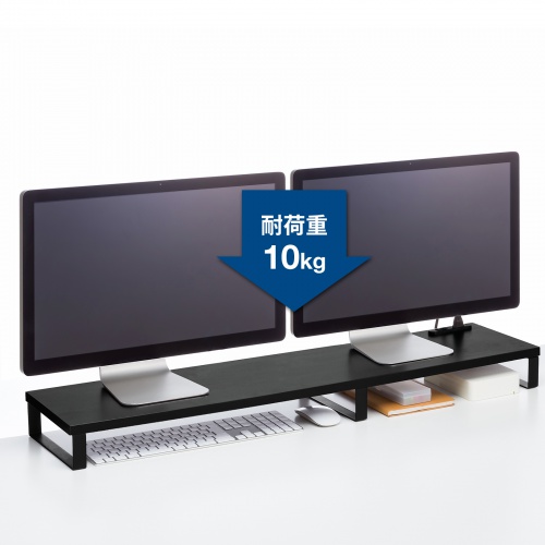 机上ラック・モニター台（横幅100cm・奥行24cm・高さ8.5cm・電源