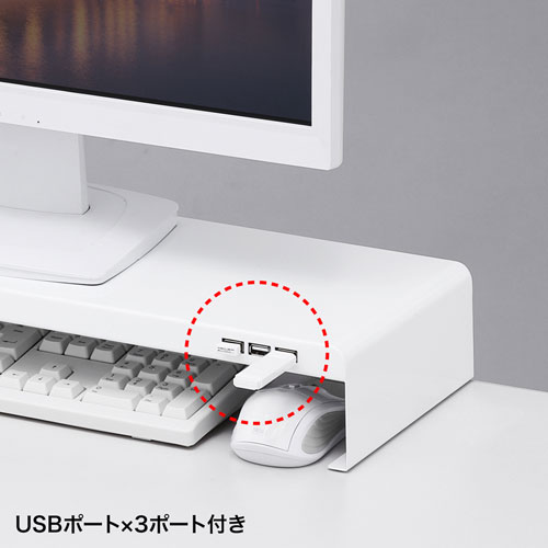 机上ラック・モニター台(横幅60cm・奥行20cm・高さ8cm・USB 机上ラック・モニター台(横幅60cm・奥行20cm・高さ8cm・USB