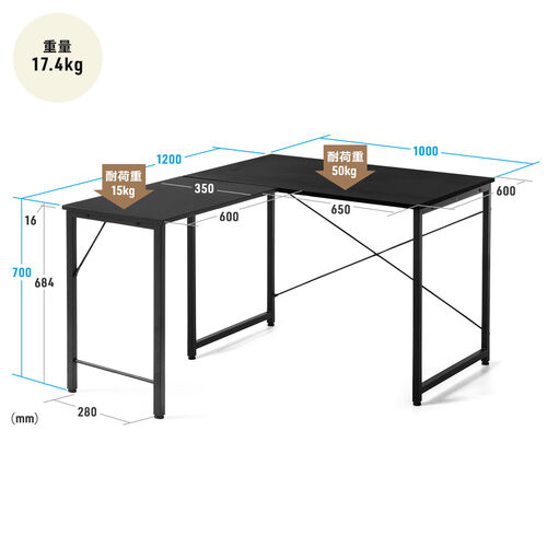 モダンデコ パソコンデスク L字 100cm幅 L字デスク L字デスク シンプルデスク 幅100cm 奥行120cm ブラック モニタ