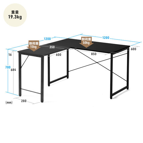 L字デスク シンプルデスク 幅120cm 奥行120cm ブラック モニタアーム対応 YK-DESKF00448BK3 【パソコンデスク通販のデスク 市場】