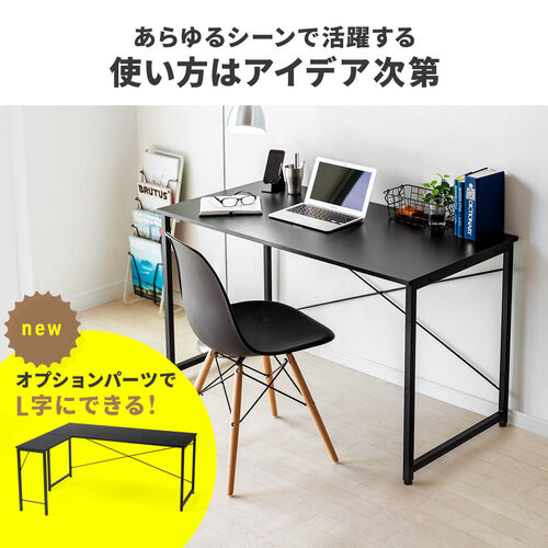 L字デスク シンプルデスク 幅160cm 奥行120cm ブラック モニタアーム対応 YK-DESKF00648BK3 【パソコンデスク通販のデスク 市場】