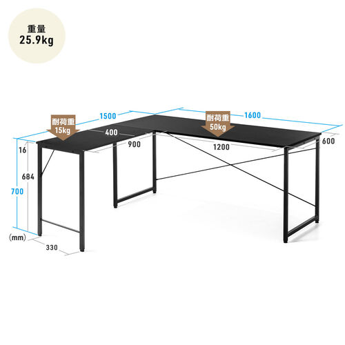 L字デスク シンプルデスク 幅160cm 奥行150cm ブラック モニタ