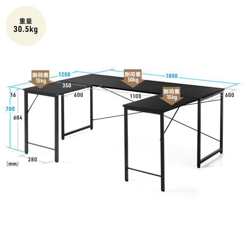 パソコンデスク デスク ワークデスク 180cm幅 コの字デスク シンプルデスク 幅180cm 奥行120cm ブラック