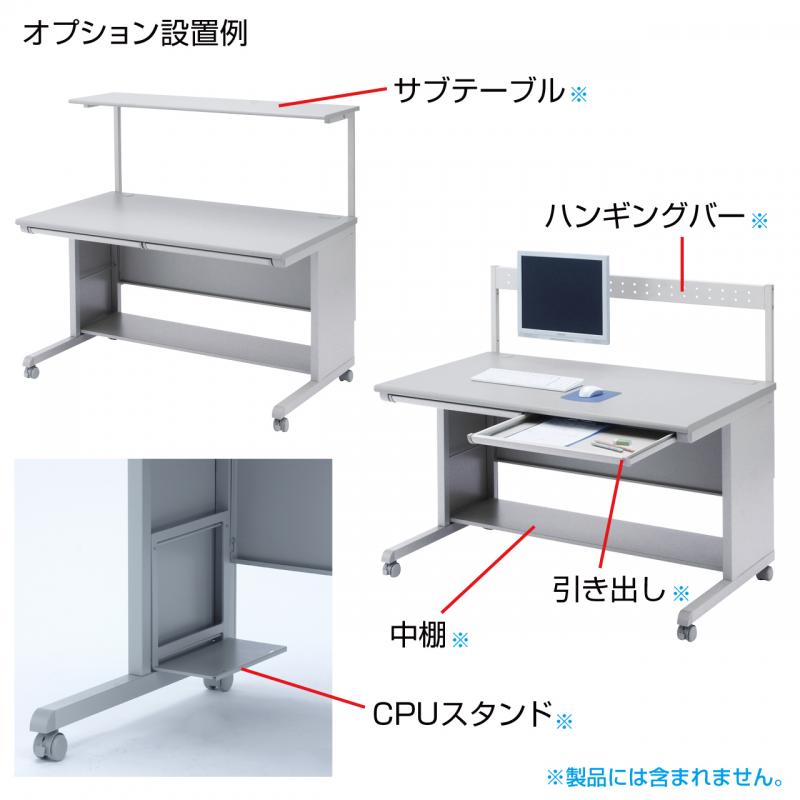 オフィス用ホワイトデスク(横幅120cm×奥行70cm、機能拡張) YK-SHFD1270