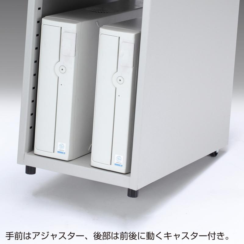 CPUスタンド(オフィス用ホワイトデスク) YK-SHFDCPU2 【パソコン