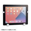 iPad・タブレットホルダー(ブラック)