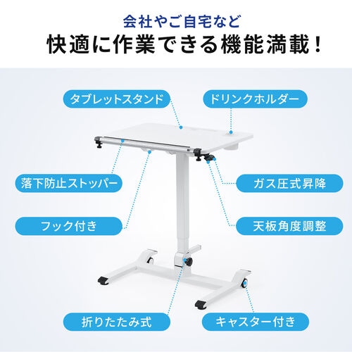 昇降スタンディングデスク　折り畳み Amazon | Alucks昇降デスク 折りたたみテーブル パソコンデスク