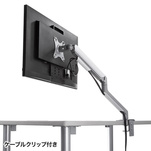 モニターアーム Meee モニターアーム （49インチ・大型・アーム式・グロメット・高さ