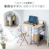 【アウトレット】パソコンデスク&イス(横幅90cm×奥行58cm・折りたたみ・テレワーク・ホワイト)