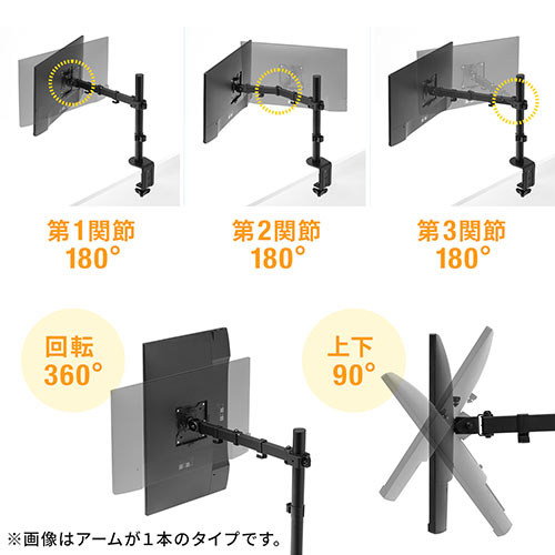 モニターアーム 2画面 ディスプレイアーム クランプ固定 27インチ対応 デュアルモニターアーム PCモニター設置 YK-LA063  【パソコンデスク通販のデスク市場】