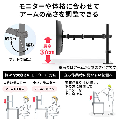 モニターアーム 2画面 ディスプレイアーム クランプ固定 27インチ対応 デュアルモニターアーム PCモニター設置 YK-LA063  【パソコンデスク通販のデスク市場】