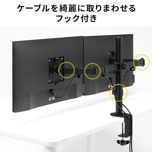 モニターアーム 2画面 ディスプレイアーム クランプ固定 27インチ対応