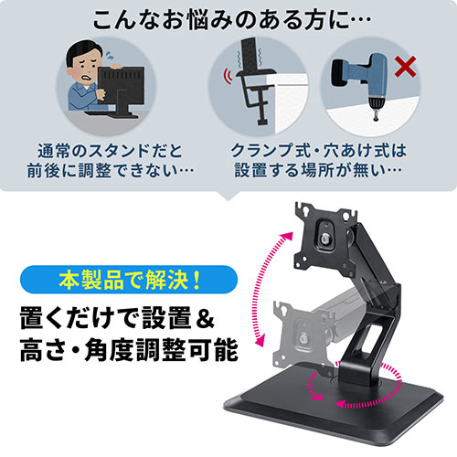 「NEC ディスプレイ本体」と「多関節モニターアーム」セット JAPANNEXT モニターアーム ガス式 液晶ディスプレイアーム