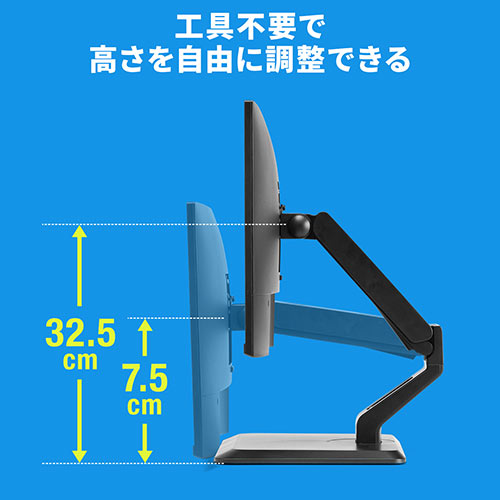 モニターアーム モニタースタンド ディスプレイアーム